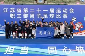 利物浦足球俱乐部最新动态与未来展望