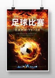 天津津门虎逆袭中超第三名引发保级战局动荡